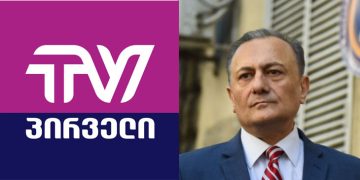 “ჩვენ როცა ვთხოვთ იგივეს, კამერები არა აქვთ” – ნათელაშვილი