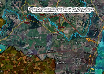 “რუსები ცდილობენ დანაყოფების მოშველიებას აფრიკიდანაც კი, სადაც 10 წელია სამხედრო ქსელს ქმნიდნენ” – გიორგი კობერიძე