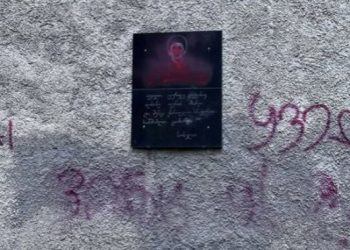 თელავში გმირთა მემორიალი დააზიანეს