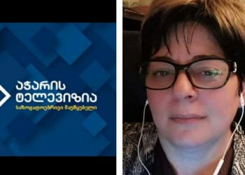 “რუსებს “აპრავებთ” და უხერხულობას მაინც არ გრძნობთ?” – ნაზიბროლა რეხვიაშვილი