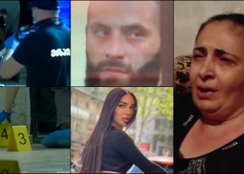 „მირჩევნია ჩემი შვილი იყოს მკვდარი, კესარია ცოცხალი“- კესარია აბრამიძის მკვლელობაში ბრალდებულის ბექა ჯაიანის დედა