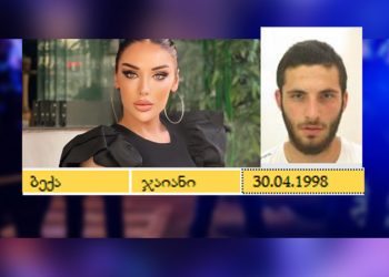 კესარია აბრამიძის მკვლელობაში ბრალდებული დაკავებულია