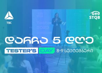 დარჩა 5 დღე ტექნოლოგიური კონფერენცია Tester’s Day 2024-მდე