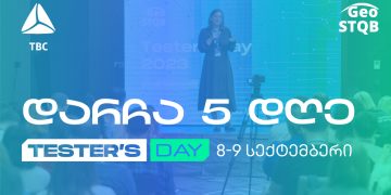 დარჩა 5 დღე ტექნოლოგიური კონფერენცია Tester’s Day 2024-მდე