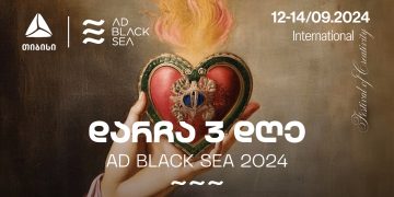 AD BLACK SEA 2024-ის დაწყებამდე სულ ცოტა დრო დარჩა