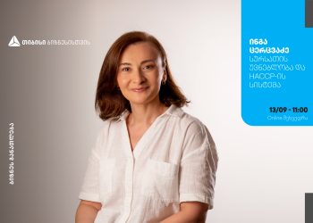 თიბისი სურსათის უვნებლობის საკითხებზე ტრენინგს გთავაზობთ