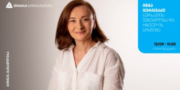 თიბისი სურსათის უვნებლობის საკითხებზე ტრენინგს გთავაზობთ