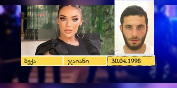 კესარია აბრამიძის მკლელობის საქმეზე პოლიცია ბექა ჯაიანს ეძებს – ,,ტვ პირველი”