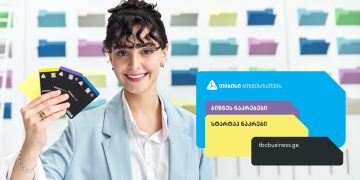 რა პროდუქტებს აერთიანებს თიბისი ბიზნესის სხვადასხვა ნაკრები