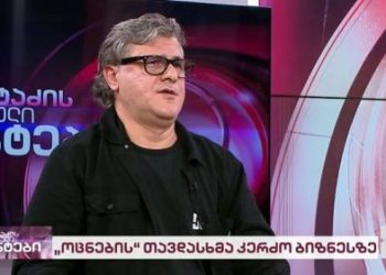 ,, ფარცხალაძის და ივანიშვილის ინტერესი იყო – რეპრესიის ყველა ფორმა გამოიყენეს და სათამაშო ბიზნესის წილი წამართვეს” – ბიზნესმენი