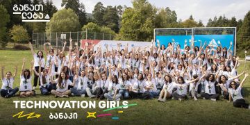 თიბისის მხარდაჭერით ???????????? ????? Sakartvelo ???4-ის ტექნოლოგიური ბანაკი გაიმართა