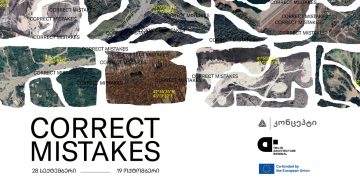 თიბისი კონცეპტი თბილისის არქიტექტურის ბიენალეს მხარდამჭერია