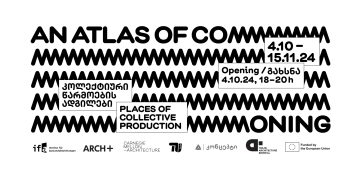 გამოფენა თიბისი კონცეპტში „An Atlas of Commoning: კოლექტიური წარმოების ადგილები“