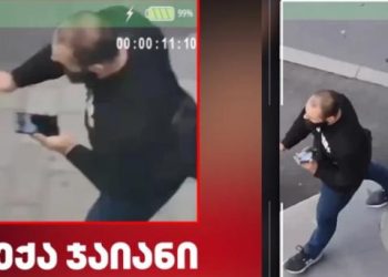 ვინ და რატომ უღებდა მკვლელობამდე ბექა ჯაიანს მობილურით? – ზუსტად ის ტანსაცმელი აცვია…