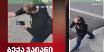 ვინ და რატომ უღებდა მკვლელობამდე ბექა ჯაიანს მობილურით? – ზუსტად ის ტანსაცმელი აცვია…