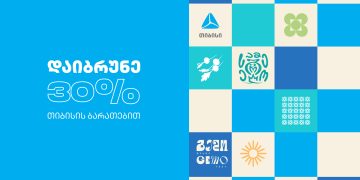 თიბისის შეთავაზება Gemo Fest Zugdidi 2024-ზე