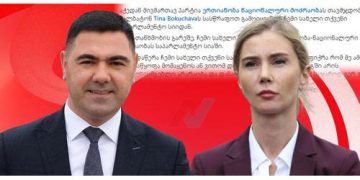 “სასწრაფოდ ამოიღეთ ჩემი სახელი საპარლამენტო სიიდან – ვინც ეს გააკეთა უპასუხისმგებლო არარაობაა” – აჰმედ იმამკულიევი თინა ბოკუჩავას