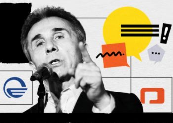 პაპუაშვილის კომენტარი 300$–ად, კალაძის და მდინარაძის კი 100–100$–ად დარეკლამდა – ივანიშვილის სიტყვის და გამოხმაურებების რეკლამირებაში TV იმედმა და PosTV-მ 1.4 ათასი დოლარი გადაიხადეს – “ფლანგვის დეტექტორი”