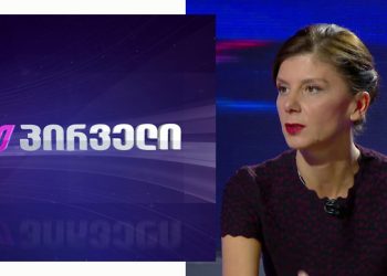 “დიტო სამხარაძის ყანაშია თქვენი ადგილი, თქვე ქაჯებო… მაგათი დედები მოვ@@ან, მაგ სუნიანი სოვდაგრების” – ჩერგოლეიშვილი