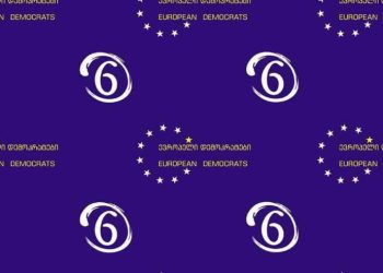 “ევროპელმა დემოკრატებმა” ცესკოში პარტიული სიის რეგისტრაცია გაიარა