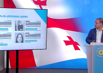 “თინა ხიდაშელი „ოცნების“ საწინააღმდეგო აგიტაციას ეწევა, ამიტომ მისი მხრიდან დამოუკიდებელი ხასიათის მონიტორინგის ჩატარება თქვენთვის მისაღებია?” – გივი მიქანაძე