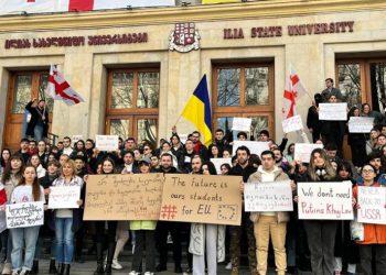 “შევხვდებით არჩევნებზე!” – ილიაუნის სტუდენტების პასუხი ხელისუფლებას