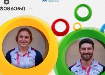 დღეს პარალიმპიადაზე ინა ქალდანი და გიორგი ქალდანი იასპარეზებენ