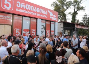 დარჩელში, “ერთიანობა ნაციონალური მოძრაობის” ოფისს თავს დაესხნენ