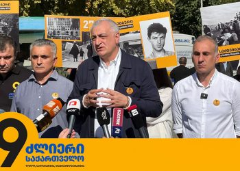 “ენგურის ხიდი უნდა გავხადოთ იმის სიმბოლო, რომ ჩვენ აუცილებლად ავაშენებთ ძლიერ საქართველოს აფხაზ და ოს ძმებთან და დებთან ერთად” – მამუკა ხაზარაძე