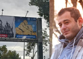“იმ ქვეყნის დედა მოვ@@@ნ, ამ ბანერის პატრონი რო არჩევნებს მოიგებს” – ლევან ბერძენიშვილი