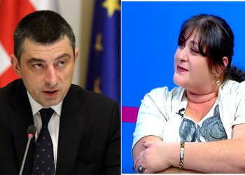 “გახარიამ ვერ უნდა გადალახოს ბარიერი, ქუჩაში უნდა დარჩეს მაწანწალა ძაღლივით!” – მეგი გოცირიძე