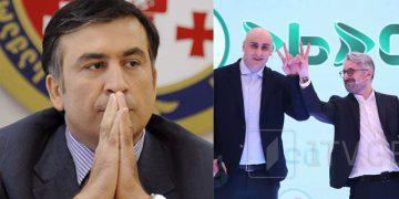 “ჩვენ მაინც გავერთიანდეთ… “ენმ”–ბა პირველ ადგილზე გავა” – სააკაშვილი “ახლებს”