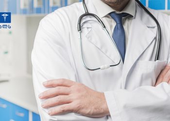 ყურადღება, თავაზიანობა და ადამიანობა – რა არის პაციენტისთვის ყველაზე მნიშვნელოვანი და რა თვისებებით უნდა გამოირჩეოდეს პროფესიონალი ექიმი?