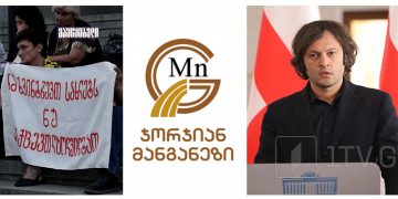 “აღარ იქნება ჭიათურა, გაქრება”; “მოლაპარაკებები კომპანიის საქმეა” – ხალხი, კომპანია და მთავრობა