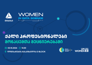 პროკურორის განცხადებით, უჩა აბაშიძის მეუღლემ, მარიამ იაშვილმა, დანაშაული აღიარა