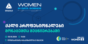 პროკურორის განცხადებით, უჩა აბაშიძის მეუღლემ, მარიამ იაშვილმა, დანაშაული აღიარა