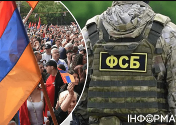 რუსეთი სომხეთში სამხედრო გადატრიალებას ამზადებდა – “ამეცადინებდნენ რუსეთის ბაზაზე, რუსული სპეცსამსახურები” – სომხეთი