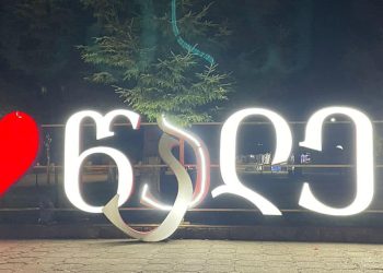 “კონცერტის შემდეგ “ქოცნებამ” წალენჯიხა ასე დატოვა – ნუთუ ეს ვანდალიზმი ვერავინ ნახა?!” – ბერდია კალანდია