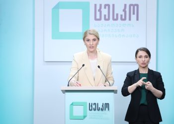 „არ მივცემთ დაინტერესებულ მხარეებს საშუალებას შეცდომაში შეიყვანონ ამომრჩევლები“ – ცესკო