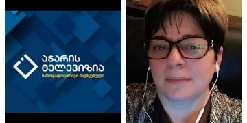 “გამოსალოცი ხართ თქვენ, რაის საზოგადოებრივი მაუწყებელი” – ნაზიბროლა რეხვიაშვილი