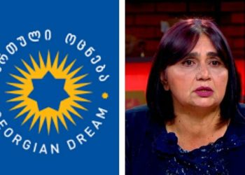 “ახალგაზრდებს აჩვენეთ ის კადრები, რაც ნახეთ იმ კასრებში… მეცოდებიან ის ახალგაზრდები” – ლია კრიალაშვილი