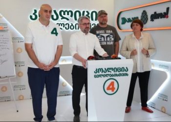 “უარს ვამბობთ საპარლამენტო მანდატებზე” – კოალიცია “ცვლილებებისთვის”