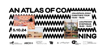 გამოფენის ტური და სიმპოზიუმი – An Atlas of Commoning: კოლექტიური წარმოების ადგილები