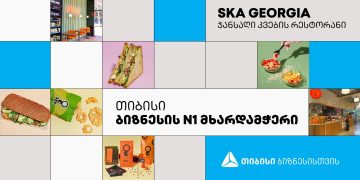თიბისის მხარდაჭერით, პრაღაში Ska Juice Bar-ის ორი ფილიალი გაიხსნა