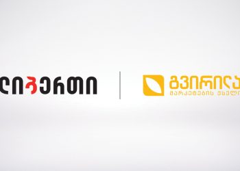 ლიბერთის სოციალურ პროექტებს, მარკეტების ქსელი “გვირილა” შეუერთდა