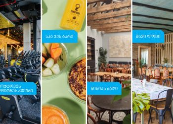 თიბისის გადახდების მართვის ციფრული სივრცე შენი ბიზნესისთვის, რომელიც დროს და რესურსებს დაგიზოგავს