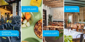 თიბისის გადახდების მართვის ციფრული სივრცე შენი ბიზნესისთვის, რომელიც დროს და რესურსებს დაგიზოგავს