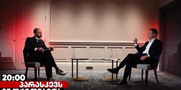 ,, ეს არის შენი ის ცხოვრება, რომელსაც ოცბების დონეზეც კი ვერ იოცნებებდი, მაგრამ შენ ეს ცხოვრება ივანიშვილმა მოგცა” – ირაკლი ლატარია გიორგი ბაჩიაშვილს