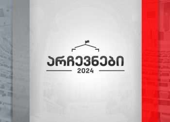 საპარლამენტო არჩევნებისთვის ამომრჩეველთა საერთო რაოდენობა 3 508 294-ს შეადგენს