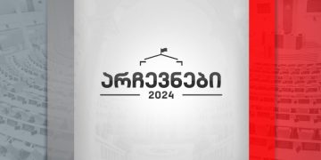საპარლამენტო არჩევნებისთვის ამომრჩეველთა საერთო რაოდენობა 3 508 294-ს შეადგენს